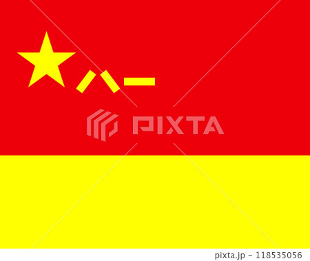 Rocket Force Flag of the People's Republic of China 118535056