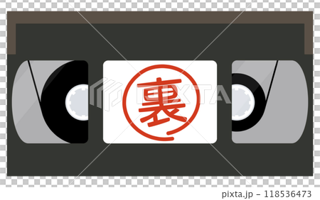 ビデオテープ ビデオテープ 118536473