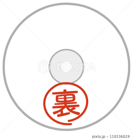 光メディア 光メディア 118536829