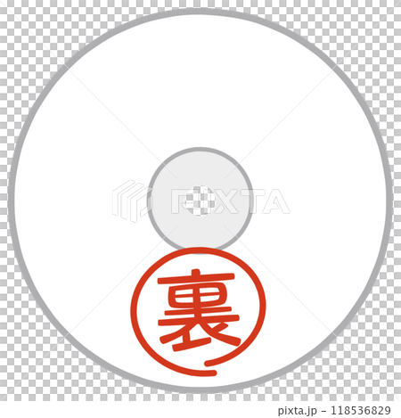 光メディア 光メディア 118536829