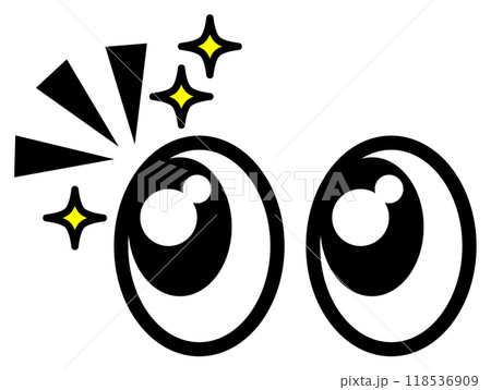 ビックリして注目する大きな黒目の目玉イラスト ビックリして注目する大きな黒目の目玉イラスト 118536909