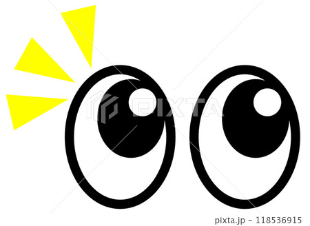 ビックリして注目する大きな黒目の目玉イラスト ビックリして注目する大きな黒目の目玉イラスト 118536915