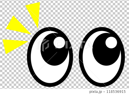 ビックリして注目する大きな黒目の目玉イラスト ビックリして注目する大きな黒目の目玉イラスト 118536915