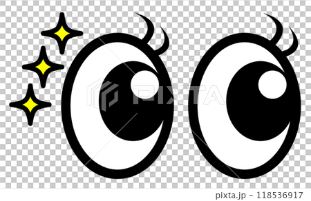 ビックリして注目する大きな黒目の目玉イラスト ビックリして注目する大きな黒目の目玉イラスト 118536917