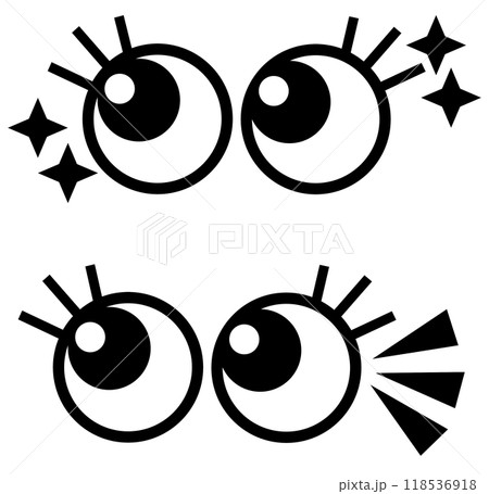 ビックリして注目する大きな黒目の目玉イラスト ビックリして注目する大きな黒目の目玉イラスト 118536918