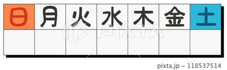 曜日のマーク 118537514