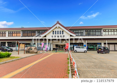 福島県　会津若松市　会津若松駅 118537979