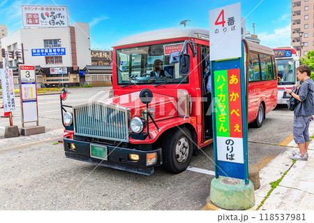 福島県　会津若松市（まちなか周遊バス　ハイカラさん） 118537981