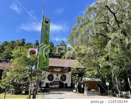 全国に4700社以上ある熊野神社の総本宮　熊野本宮大社 118538244