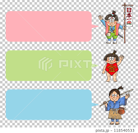 Momotaro, Kintaro, Urashima Taro, Santaro speech bubble set 118540533