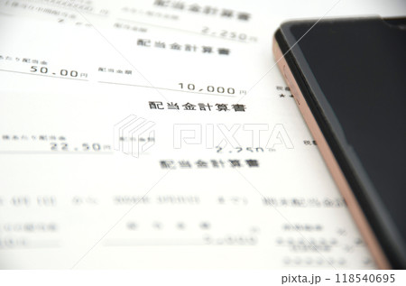 配当金計算書・投資イメージ・スマフォ・オンライン投資 118540695