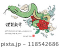 2025年 巳年 年賀状　牡丹と蛇の年賀状イラスト/ベクター、墨絵、お正月 118542686