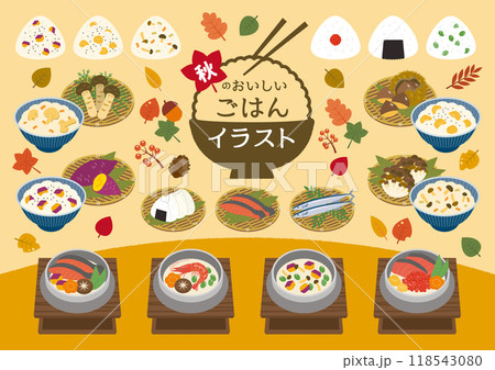 かわいい秋の味覚イラストセット 118543080
