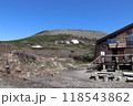 岩手山　八合目避難小屋 118543862