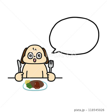 ハンバーグを食べるゆかいな犬と吹き出し 118545026