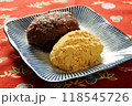 おはぎ 118545726