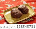 おはぎ 118545731