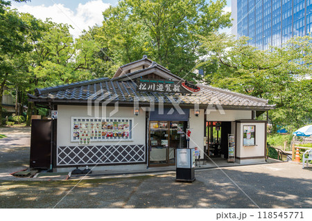松川遊覧船乗り場 松川茶屋 松川遊覧船乗り場 松川茶屋 118545771