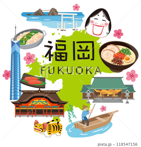 福岡 旅行 観光名所 名産品 素材 福岡 旅行 観光名所 名産品 素材 118547156