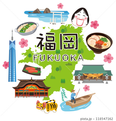福岡　旅行　観光名所　名産品　素材 118547162