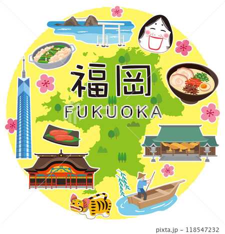 福岡　旅行　観光名所　名産品　素材 118547232