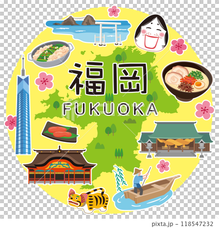 福岡旅遊 旅遊景點 特產資料 福岡旅遊 旅遊景點 特產資料 118547232