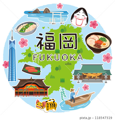 福岡　旅行　観光名所　名産品　素材 118547319