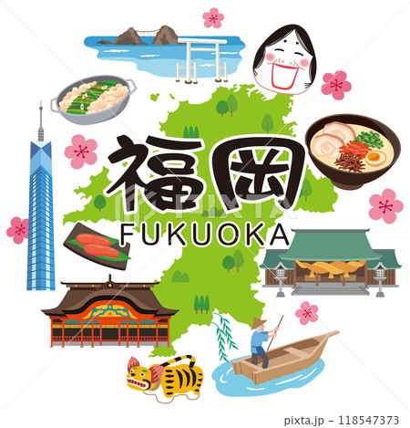 福岡 旅行 観光名所 名産品 素材 福岡 旅行 観光名所 名産品 素材 118547373