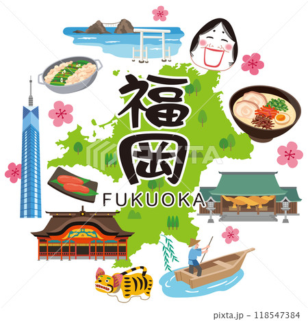 福岡 旅行 観光名所 名産品 素材 福岡 旅行 観光名所 名産品 素材 118547384