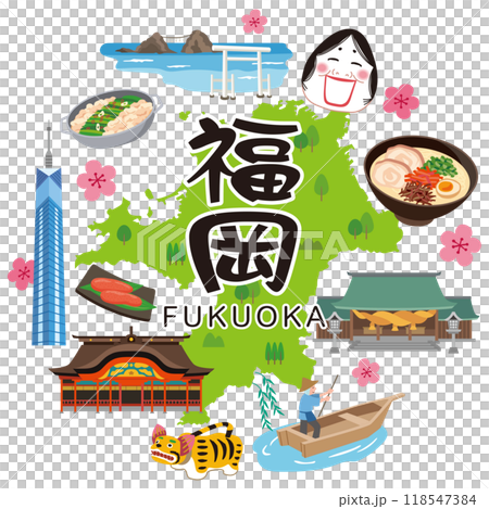 福岡旅遊 旅遊景點 特產資料 118547384