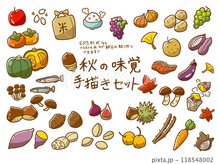 秋の味覚　手描きセット　カラー 118548002