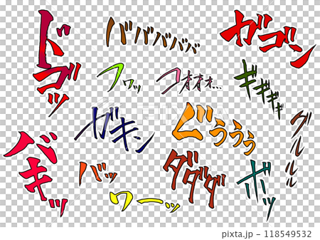 Manga onomatopoeia color assortment 118549532