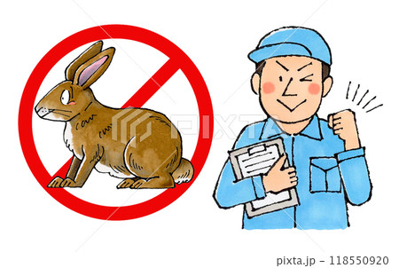茶色いウサギ駆除業者の男性作業員(茶色いウサギ禁止マーク) 茶色いウサギ駆除業者の男性作業員(茶色いウサギ禁止マーク) 118550920