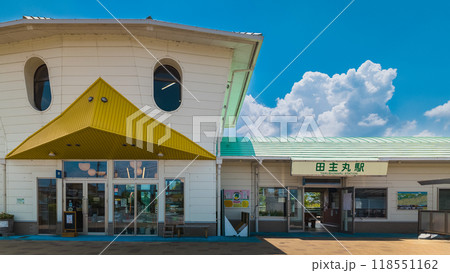 田主丸駅 118551162