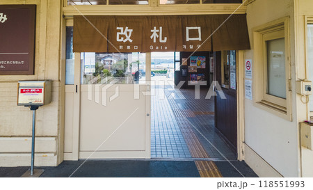 駅 118551993