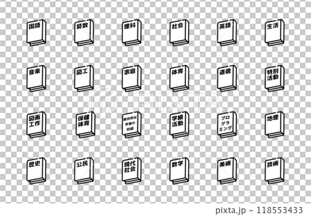 教科書圖示集 教科書圖示集 118553433