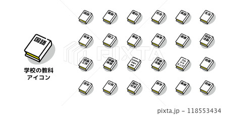 教科書　アイコン　セット 118553434