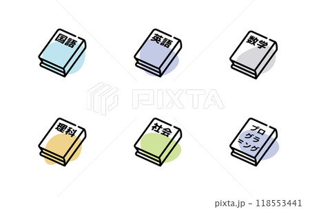 教科書 アイコン セット 教科書 アイコン セット 118553441