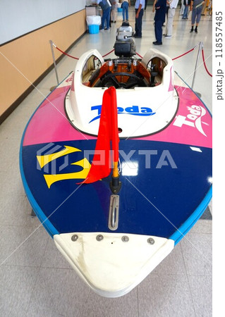 ボートピア岡部　ボートレース 118557485