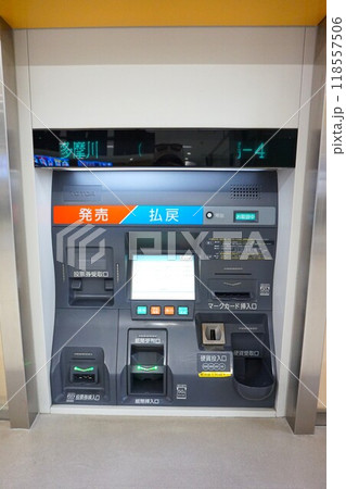 ボートピア岡部　ボートレース 118557506