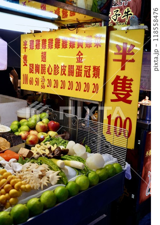 台湾夜市・屋台イメージ 台湾夜市・屋台イメージ 118558476