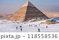 ピラミッドの積雪 118558536