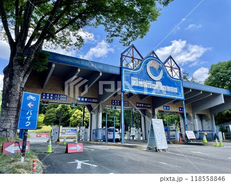 【神奈川県】相模原市プレジャーフォレストの入口ゲート 【神奈川県】相模原市プレジャーフォレストの入口ゲート 118558846