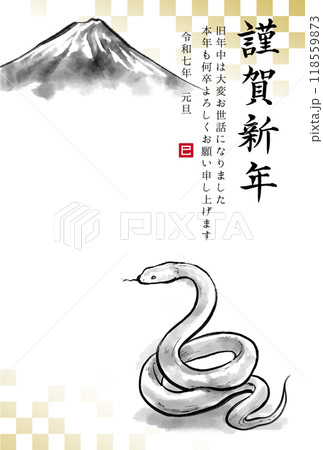 2025年巳年 蛇と富士山の水墨画イラスト 和風年賀状テンプレート 2025年巳年 蛇と富士山の水墨画イラスト 和風年賀状テンプレート 118559873