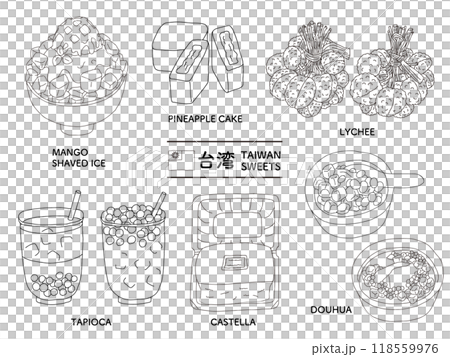 台灣甜點 118559976