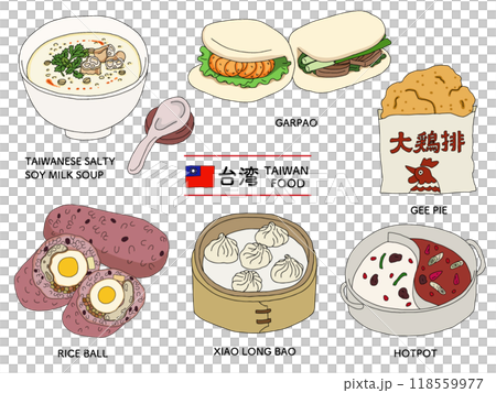 台湾の食べ物 118559977