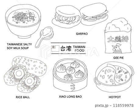 台湾の食べ物_線画 台湾の食べ物_線画 118559978