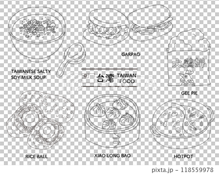 台湾の食べ物_線画 台湾の食べ物_線画 118559978