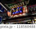 横浜中華街の門 118560488