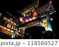 横浜中華街の門 118560527